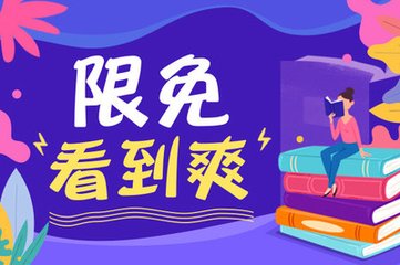 菲律宾的落地签用什么办法可以续签呢，落地签逾期了会被遣返回国吗？